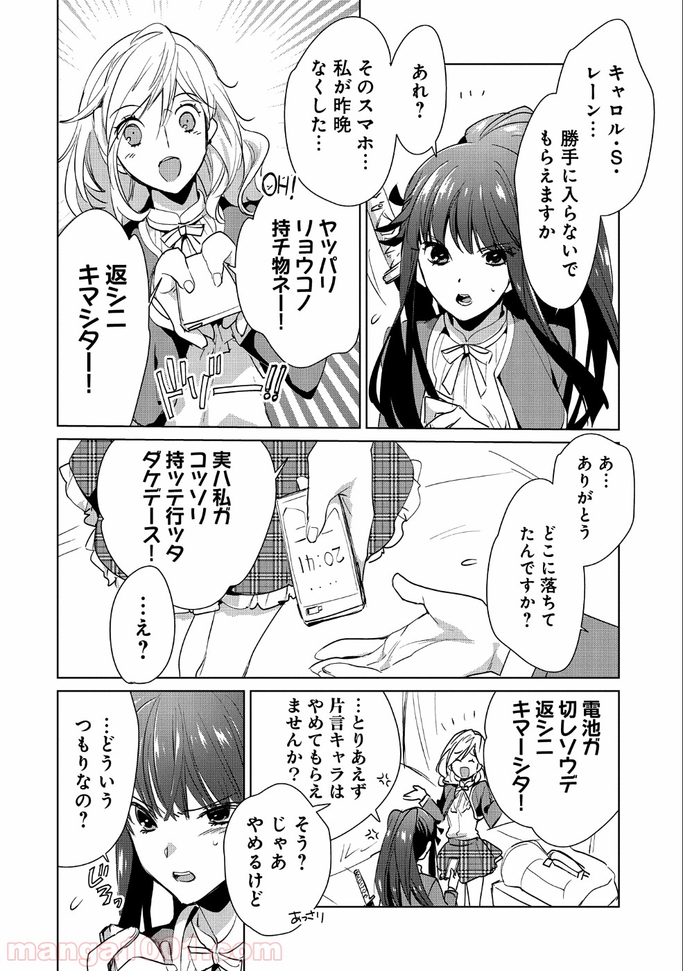 P16