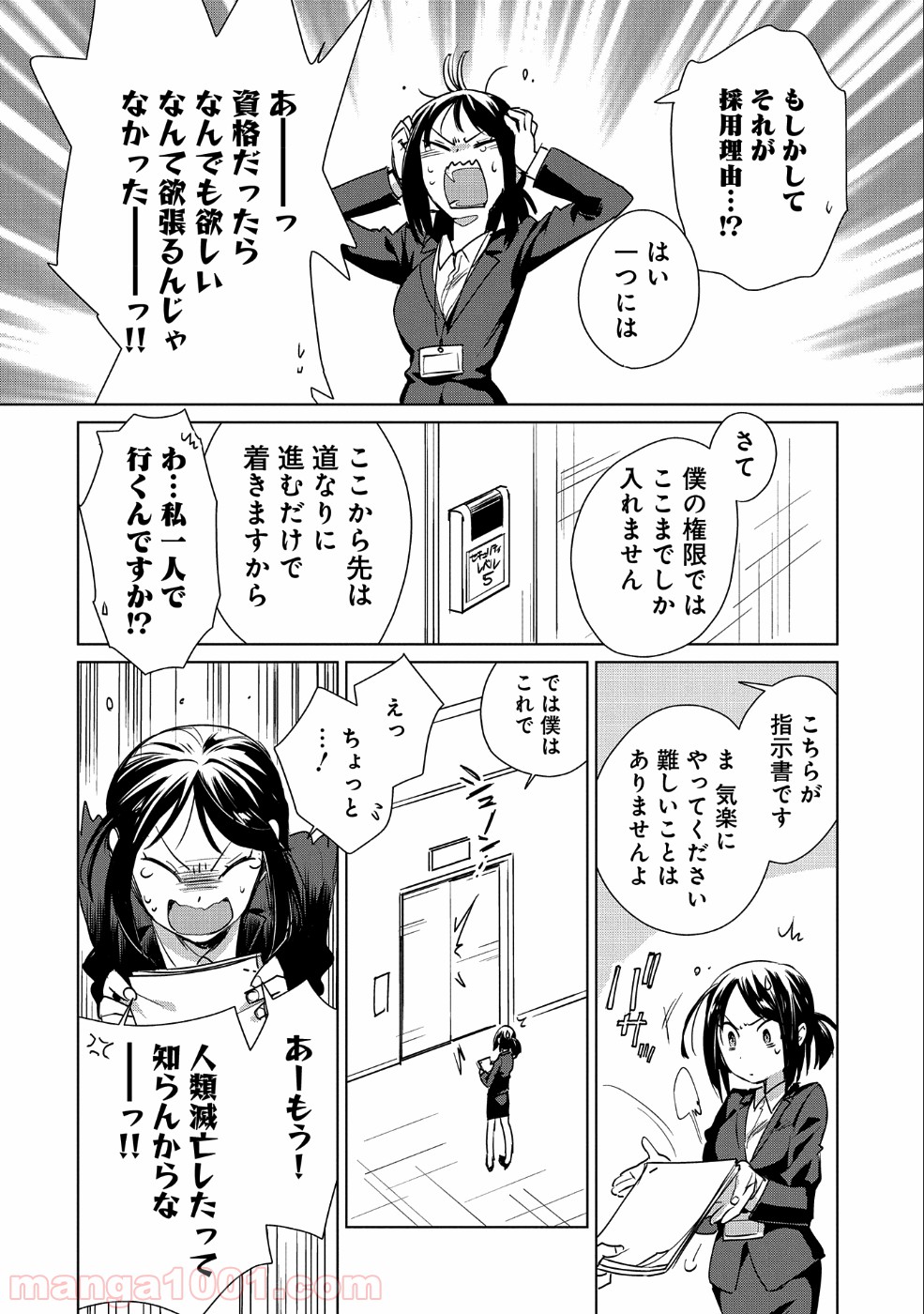 P12