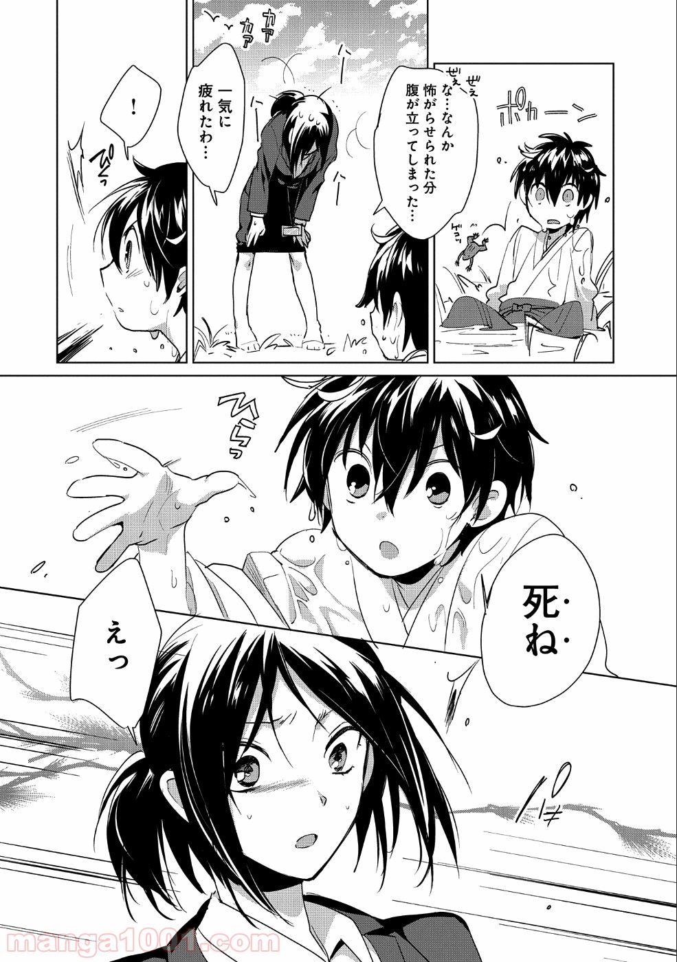P22