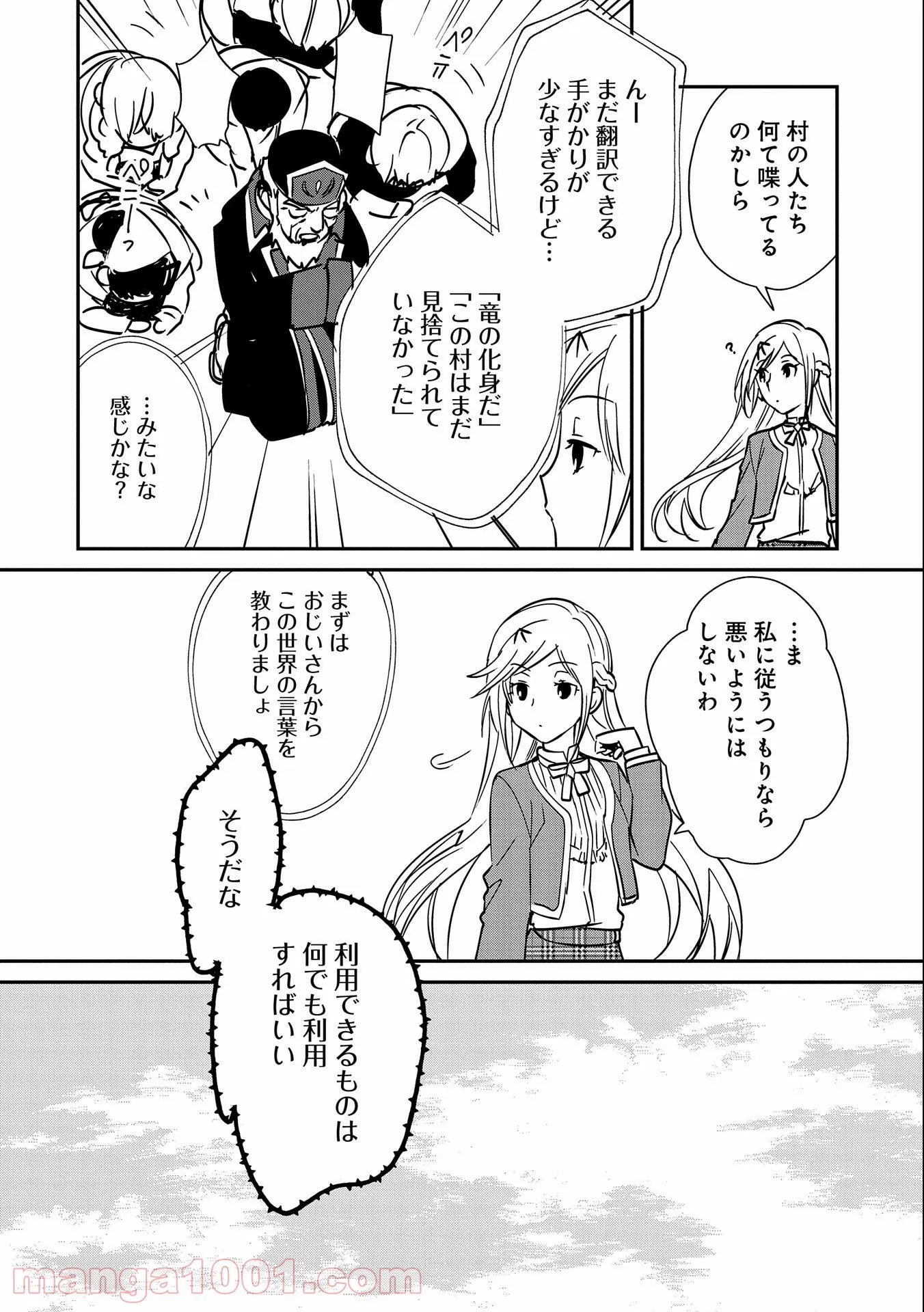 P20