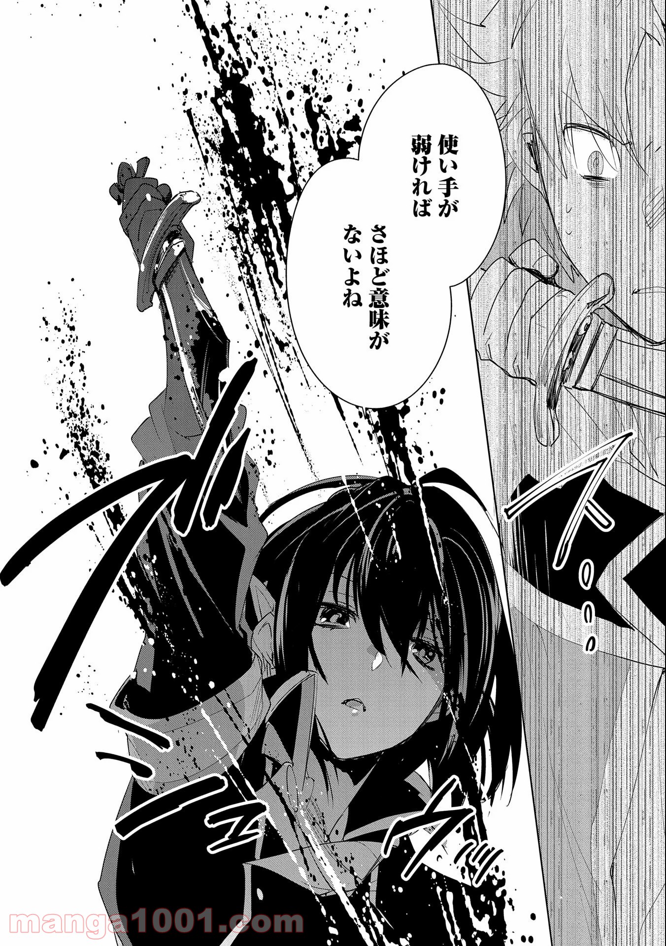 P24
