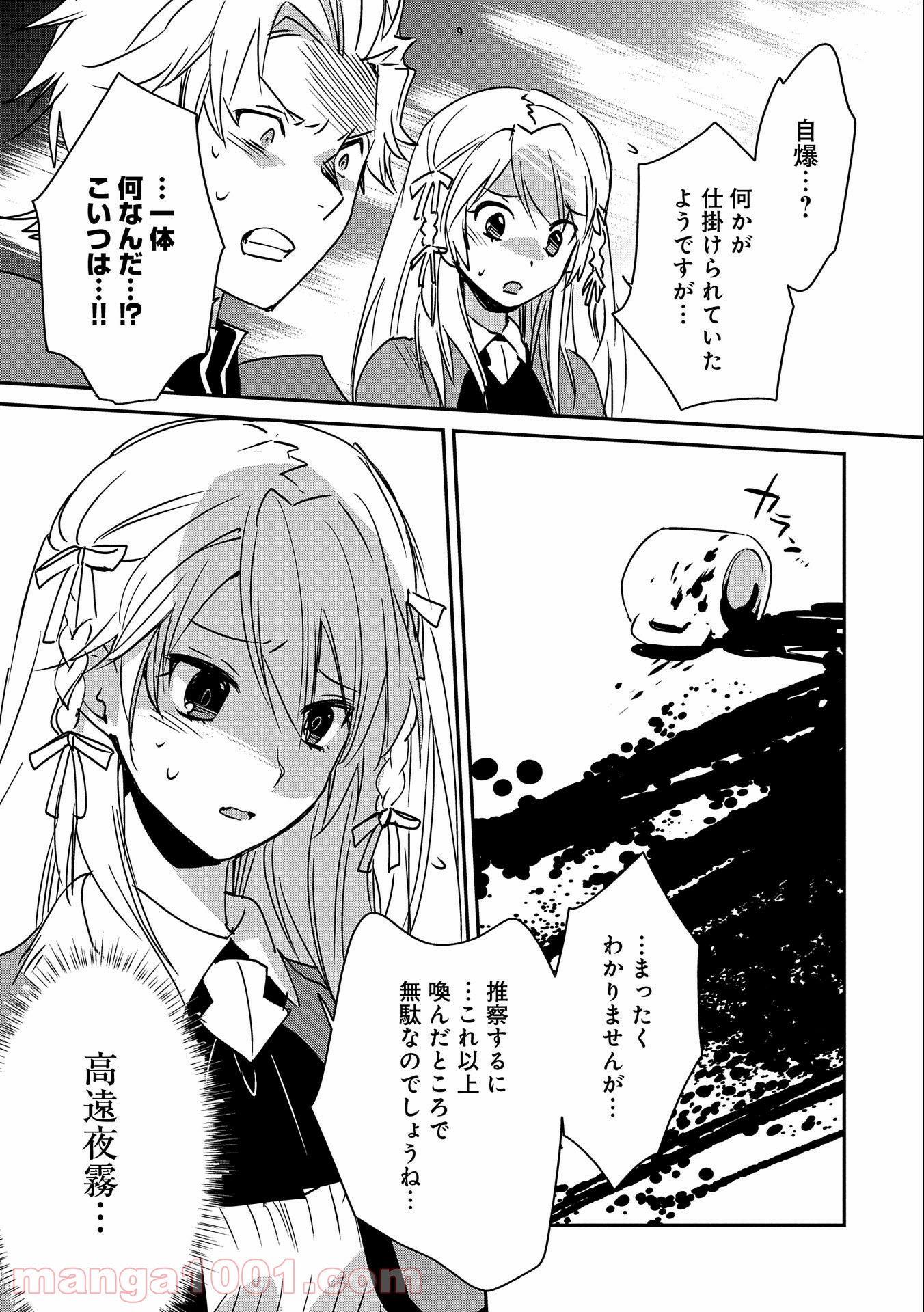 P27