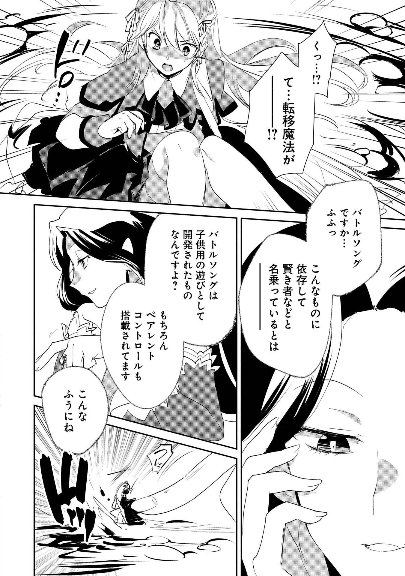 P12