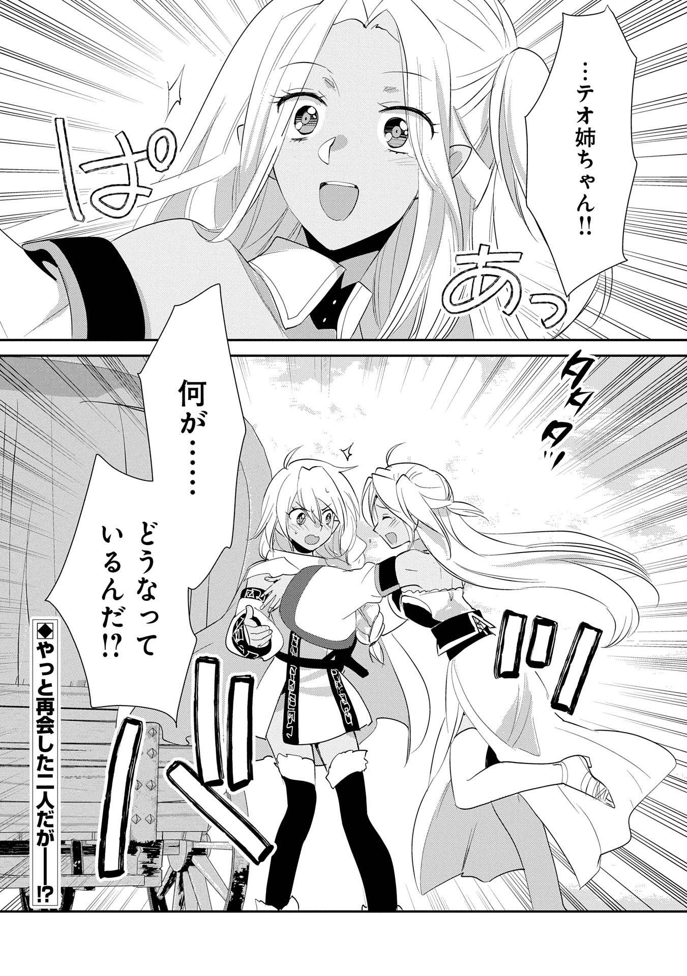 P32