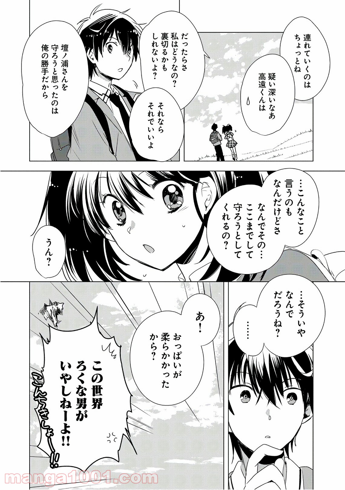 P26