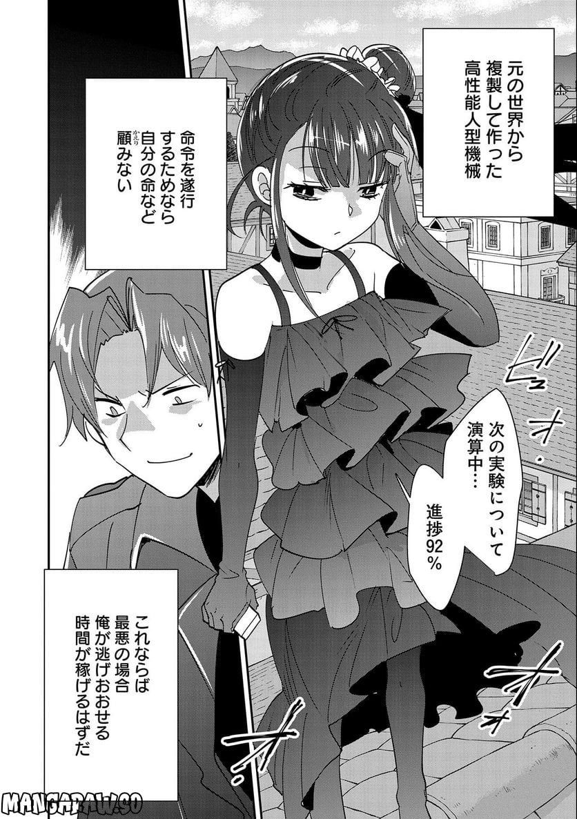 P28