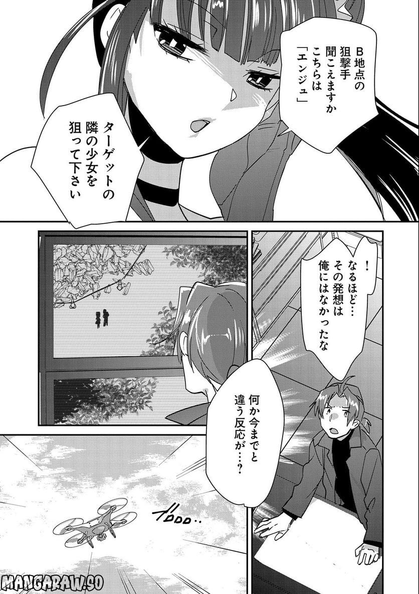 P29