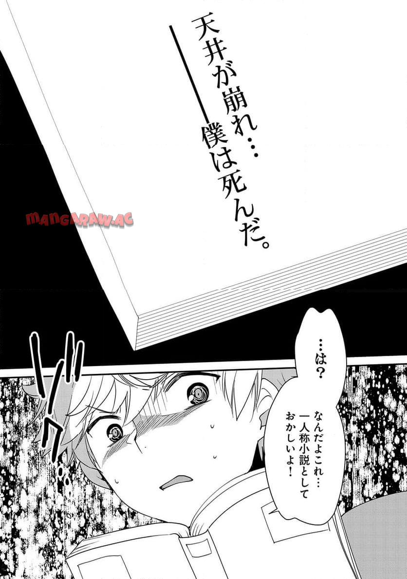 P22