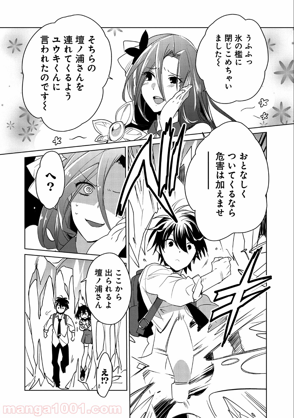 P19