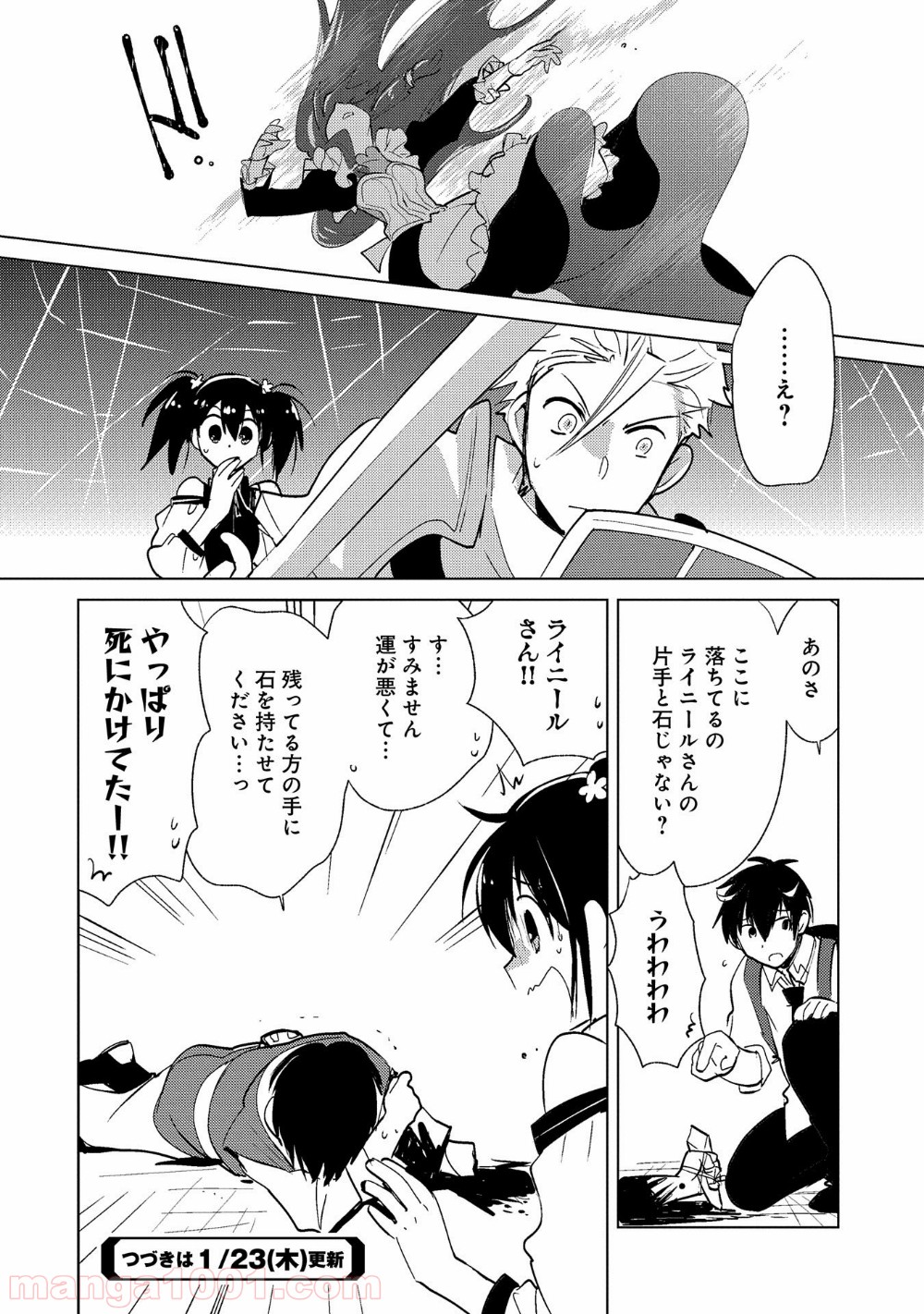 P20