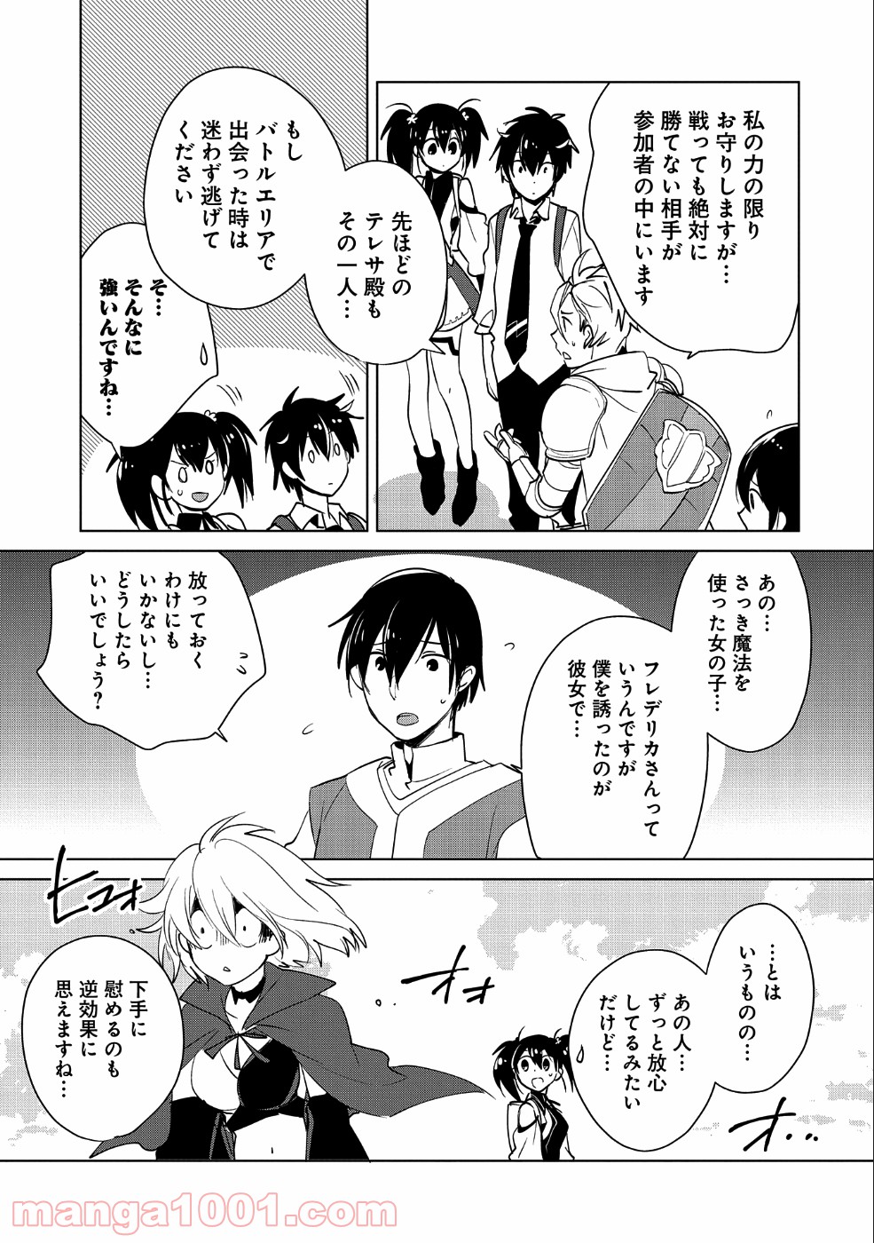 P19