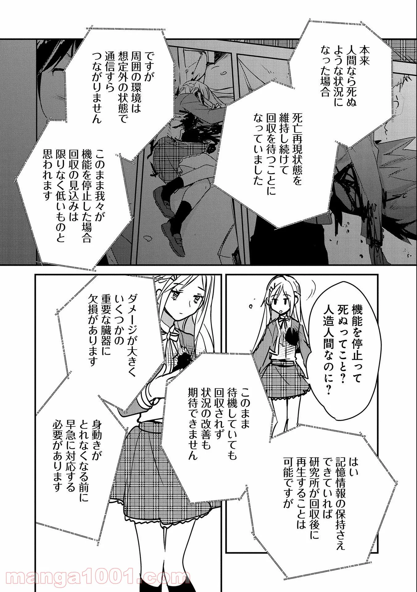 P26