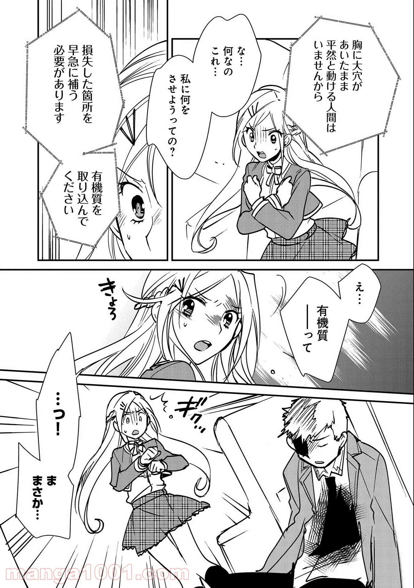 P31