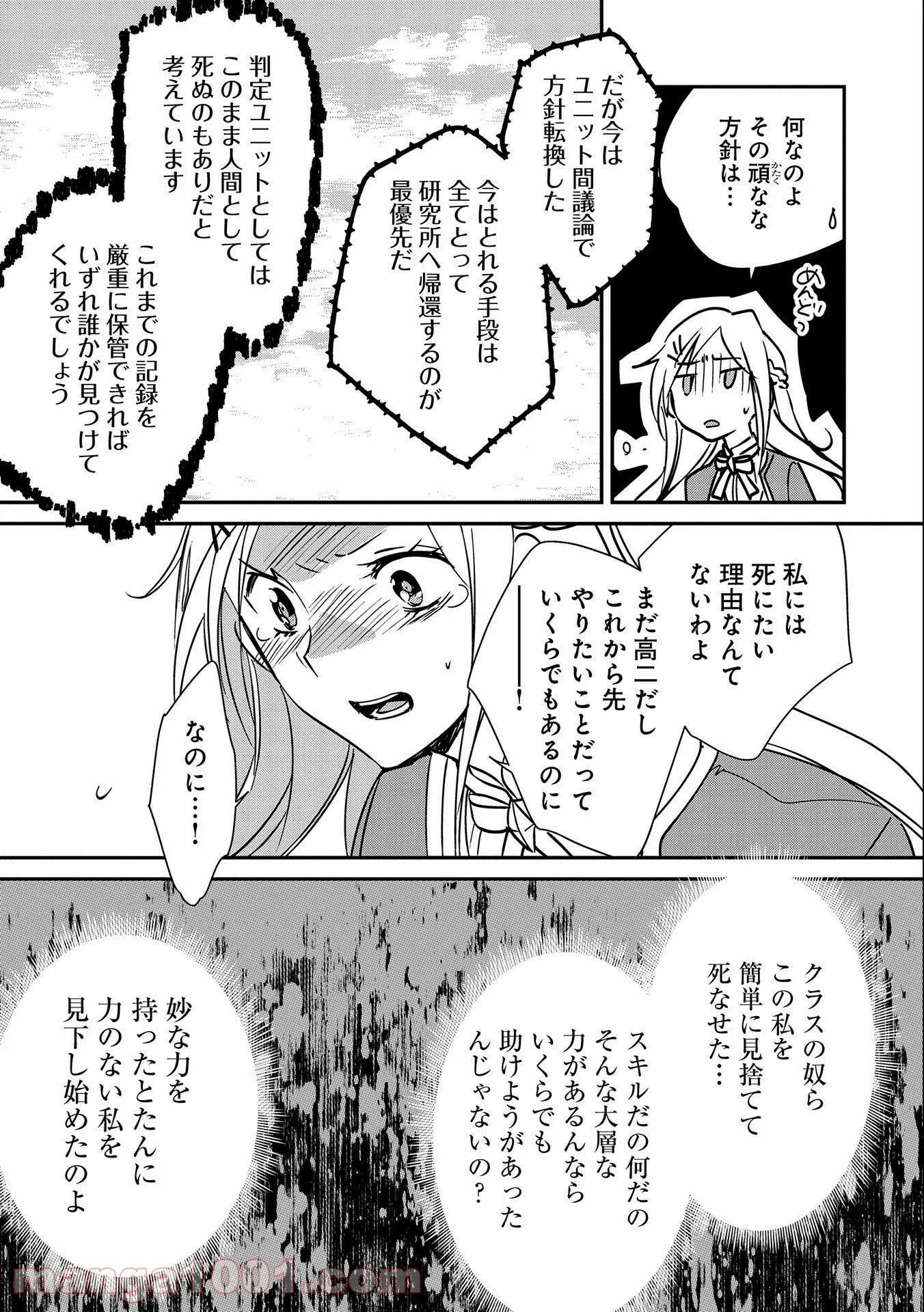 P33