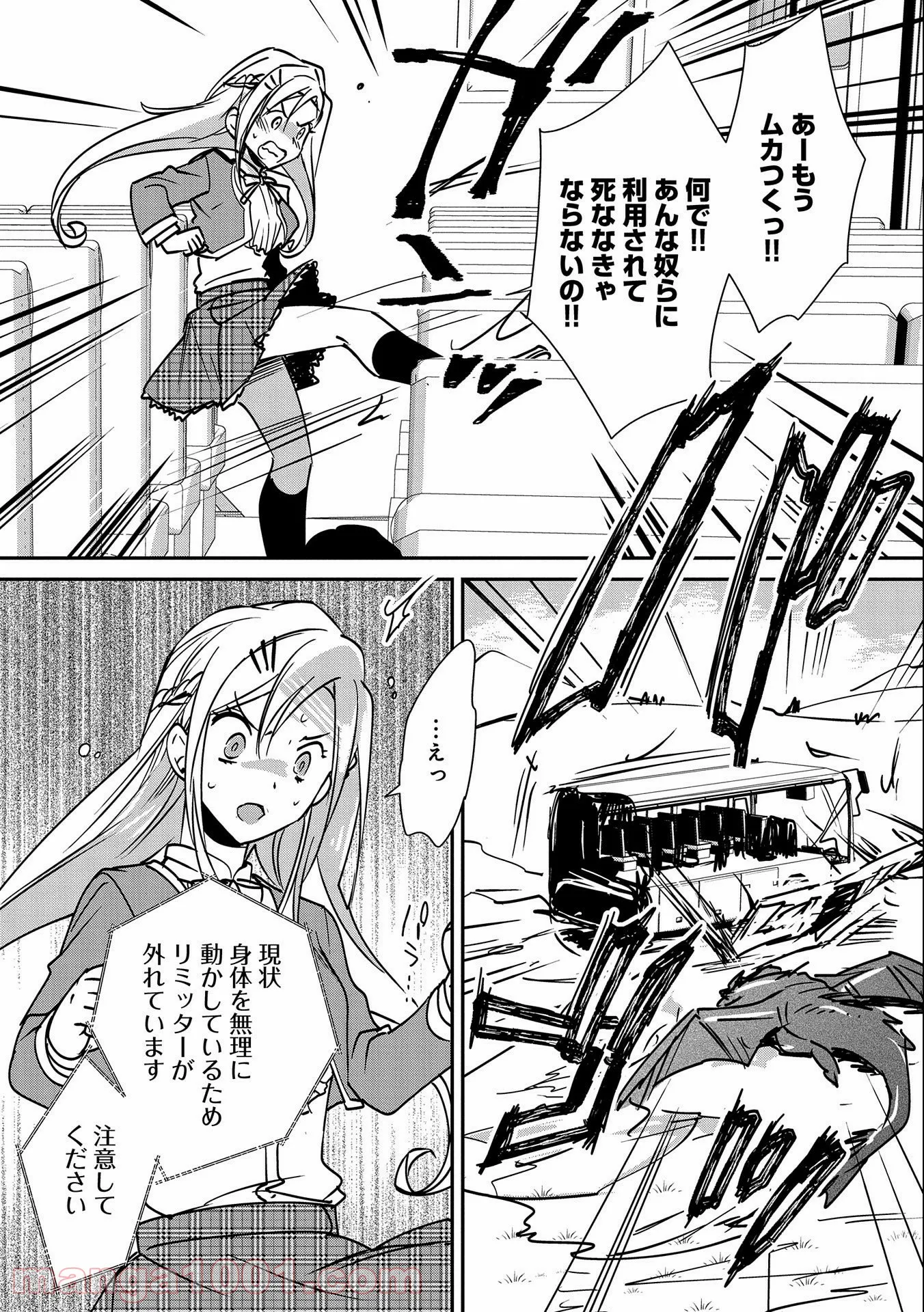 P34