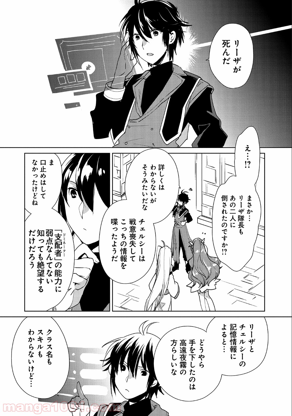P8