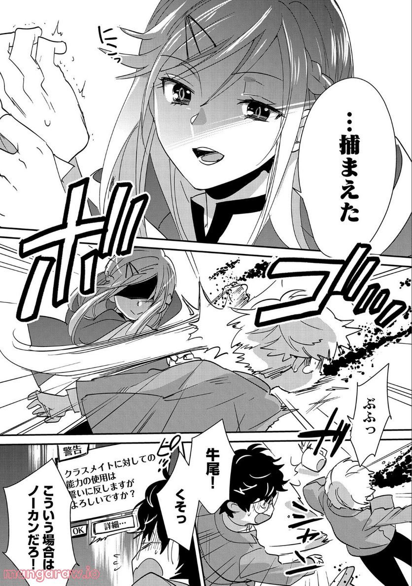 P18