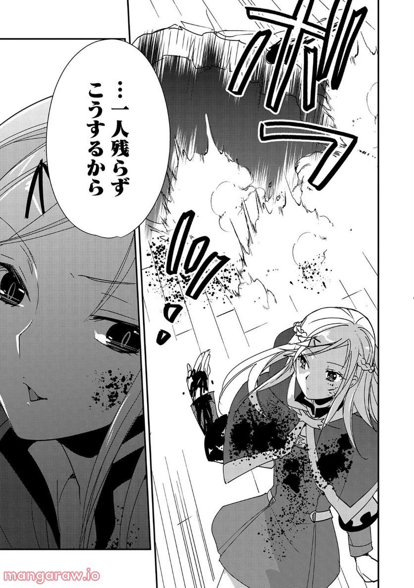 P25