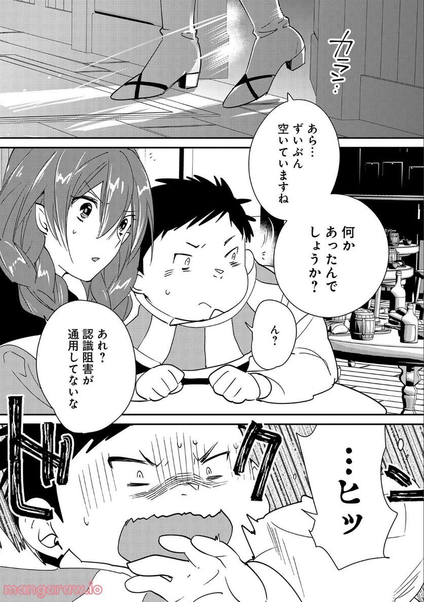 P28