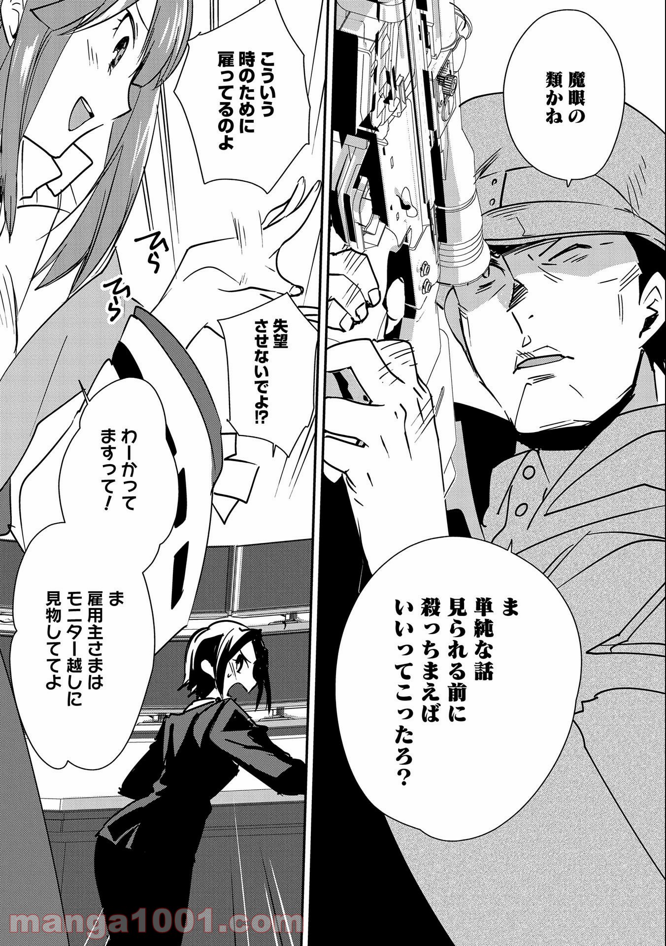 P29