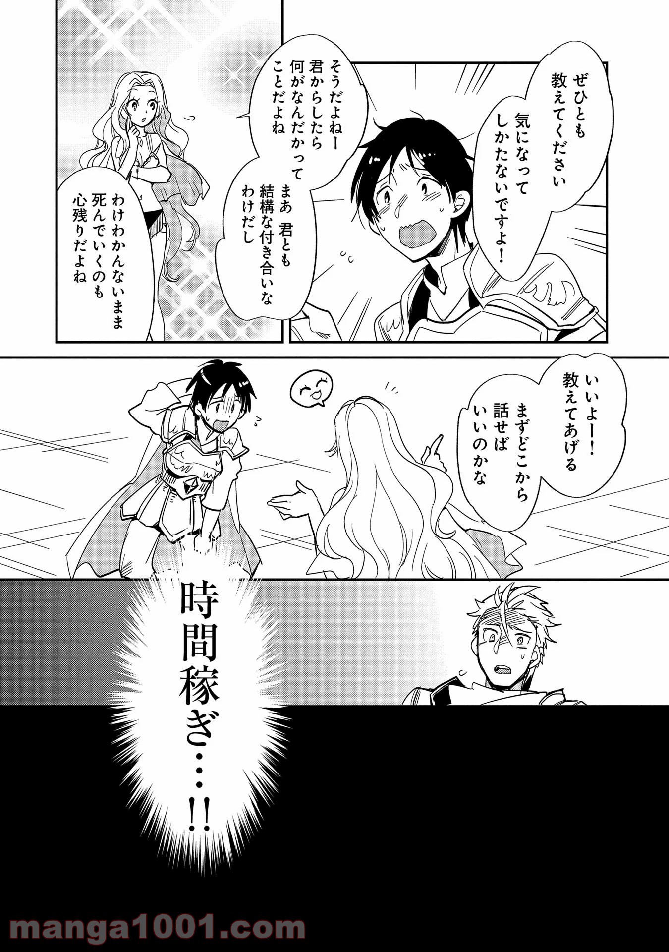 P20