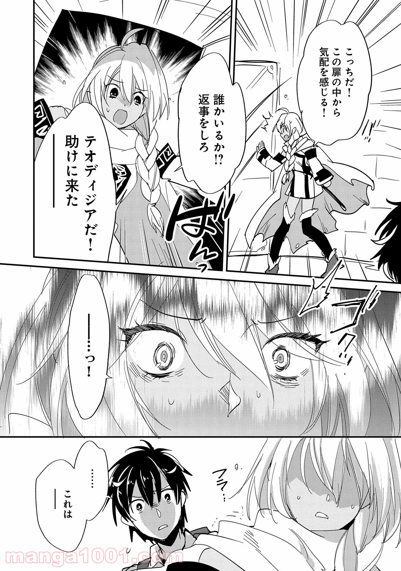 P26