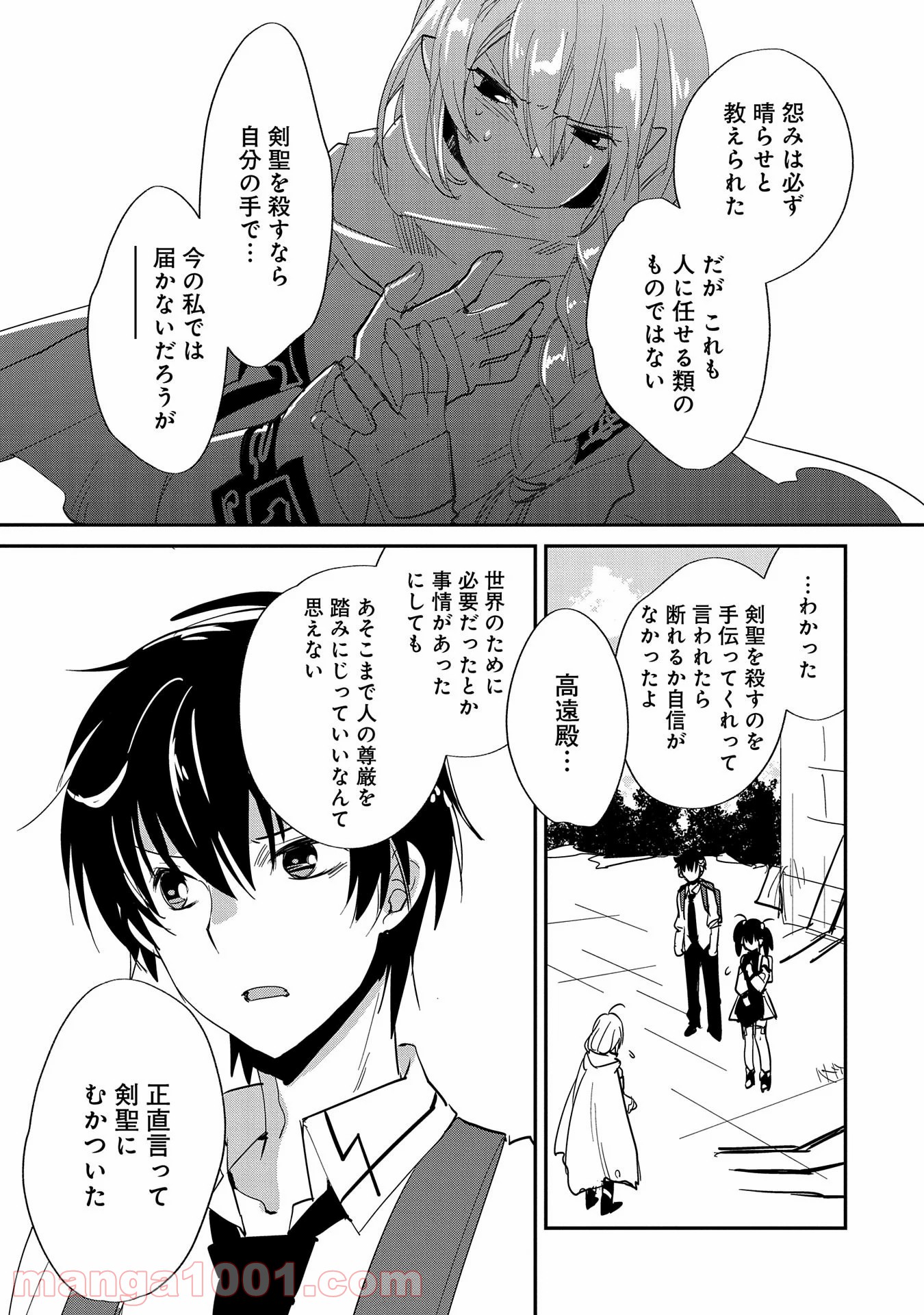 P31