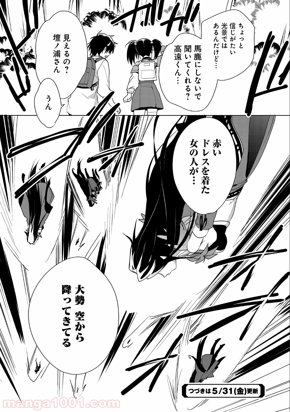 P26