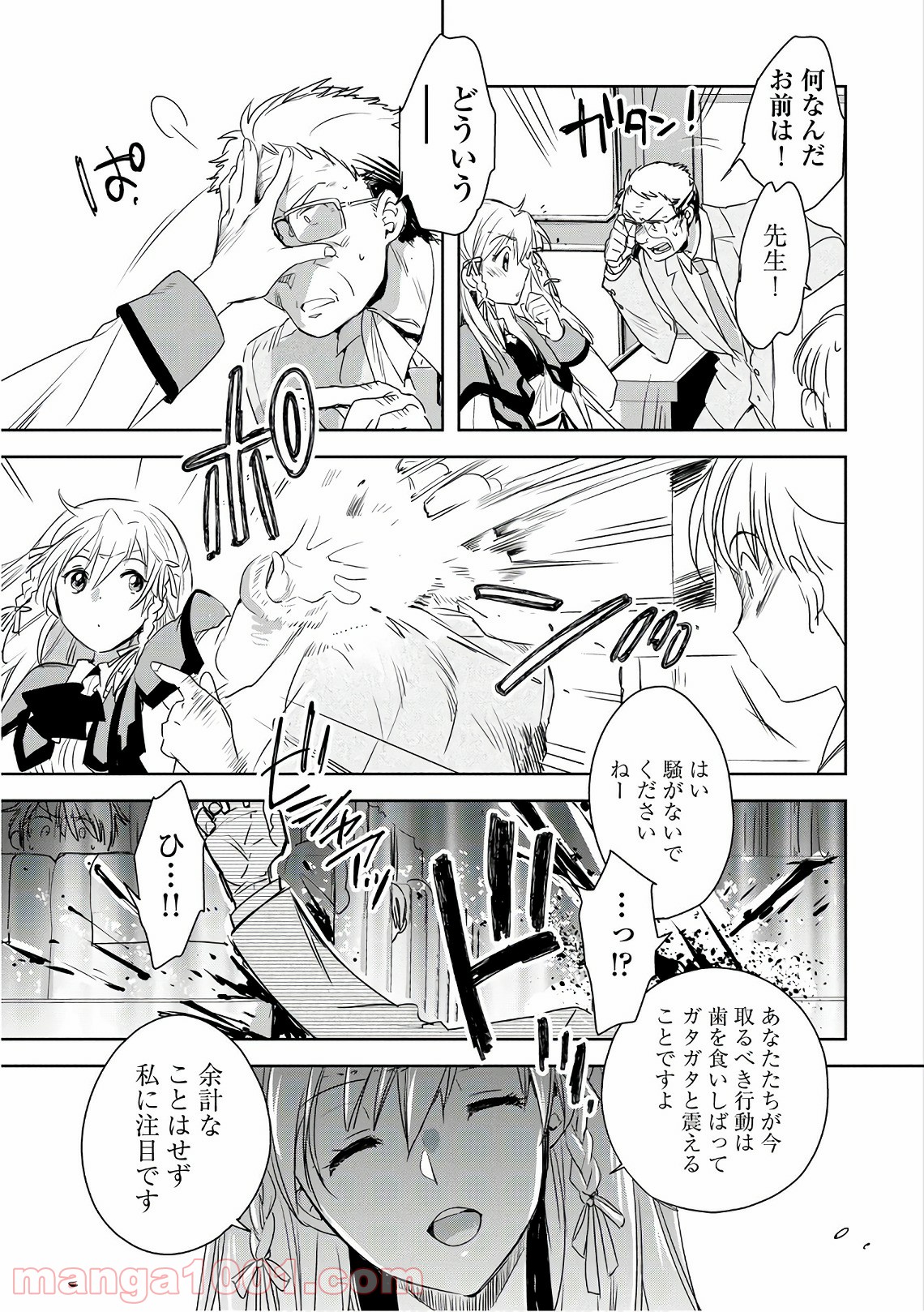 P21