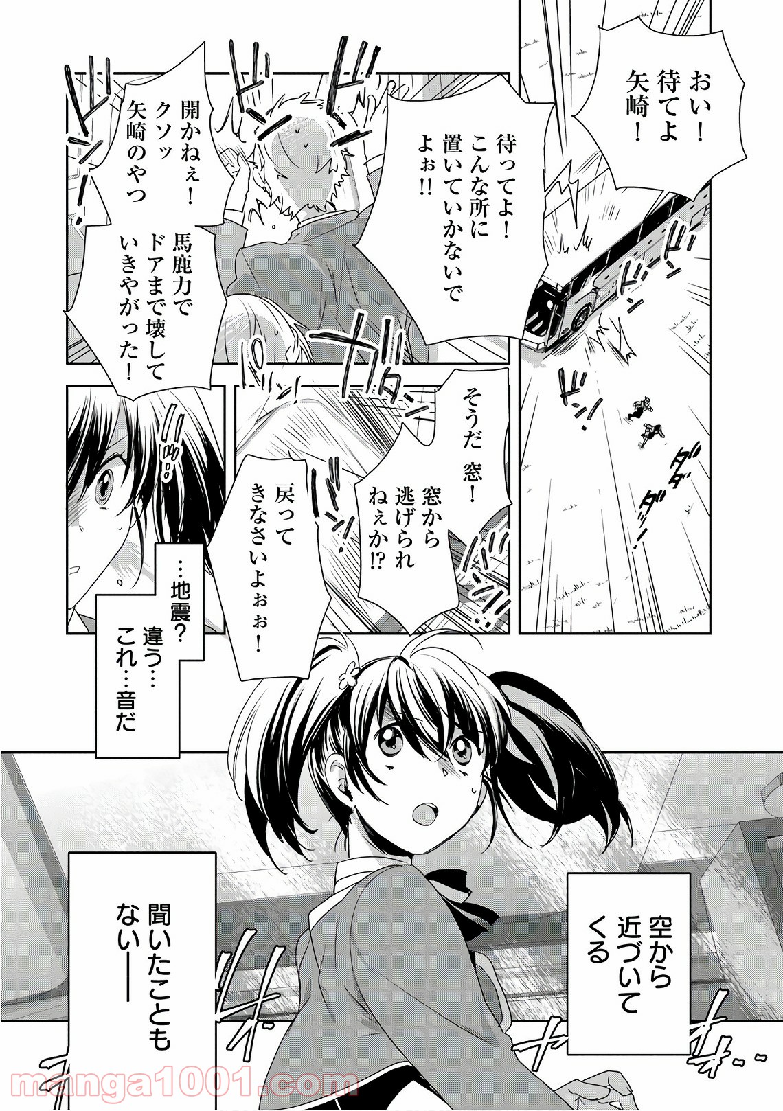 P36
