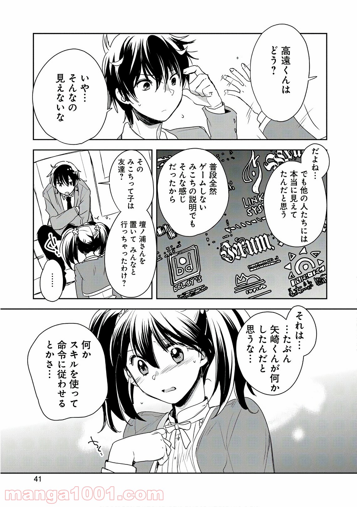 P39