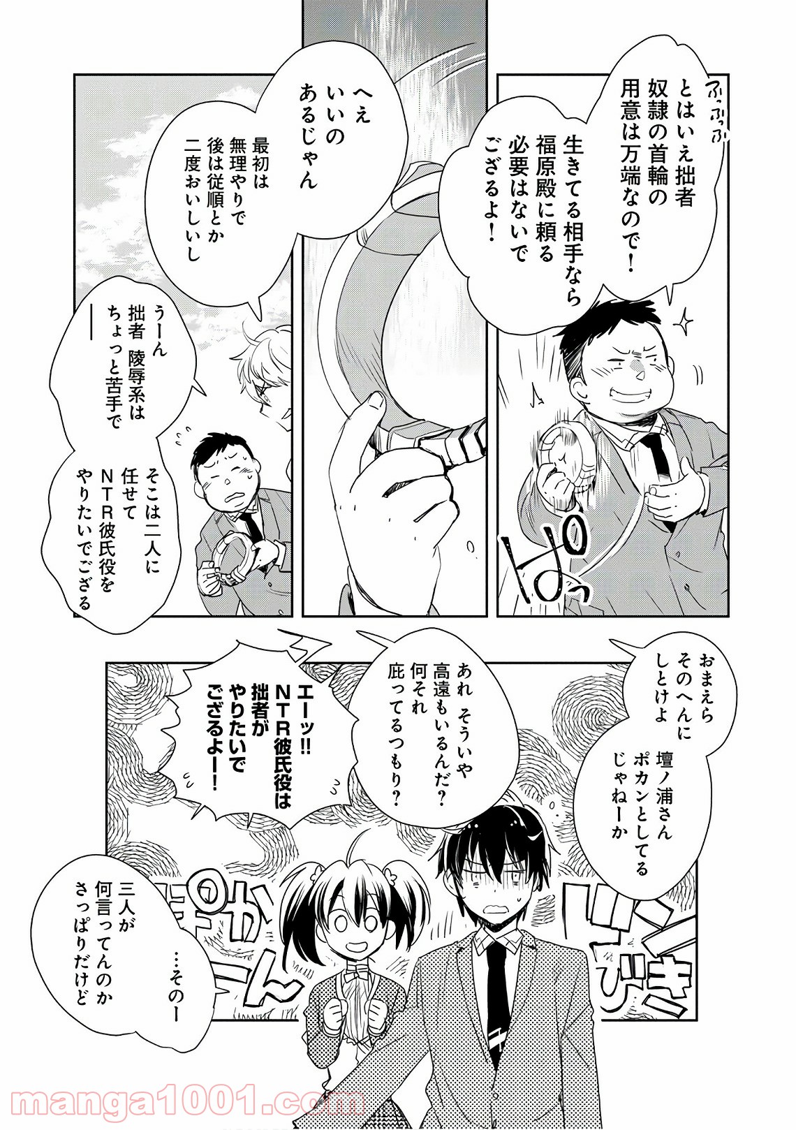 P49
