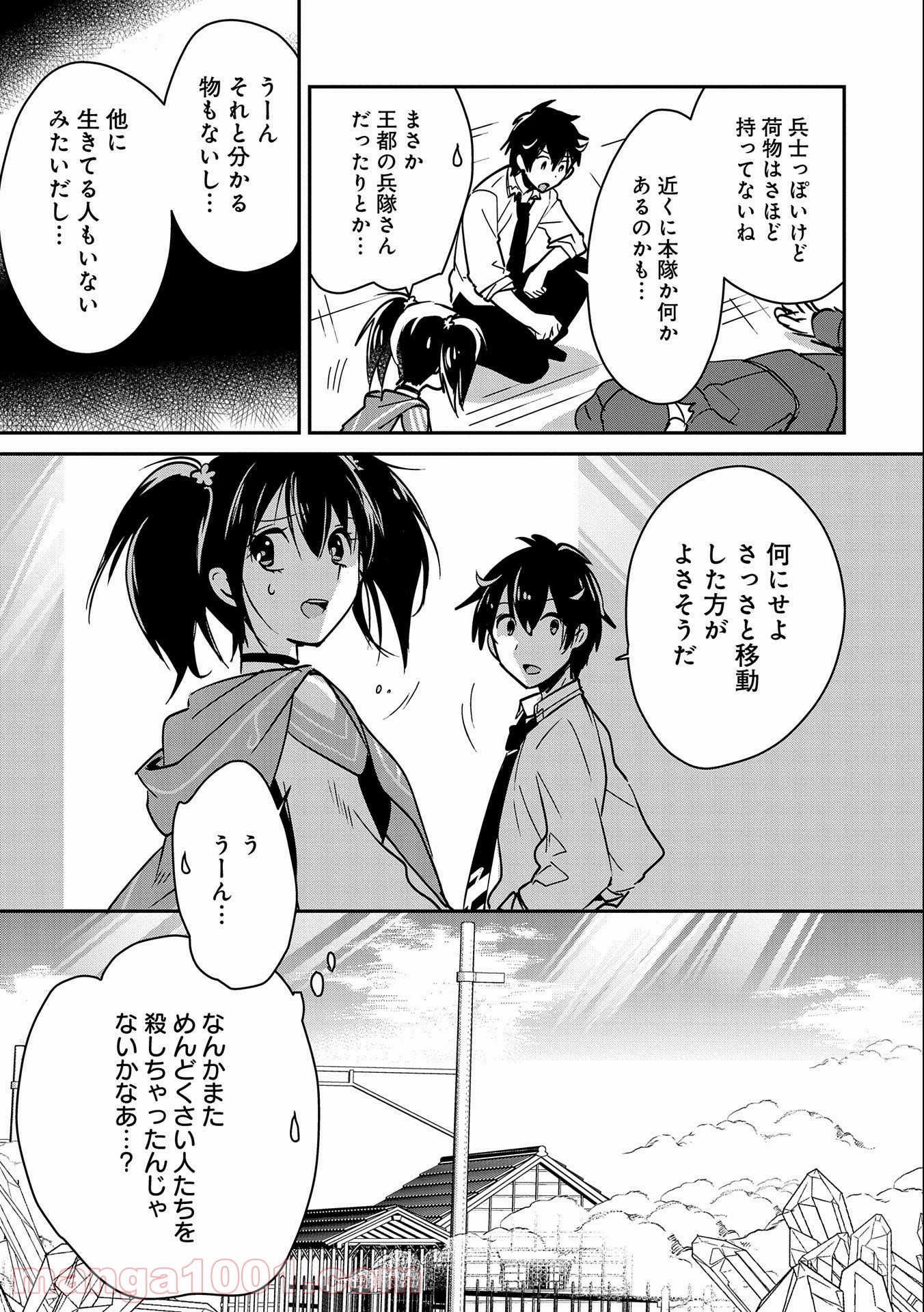 P13