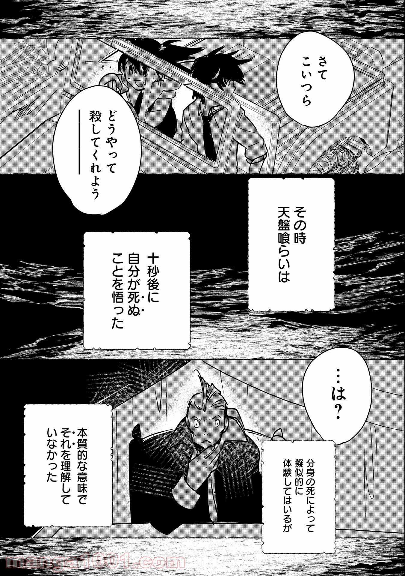 P35
