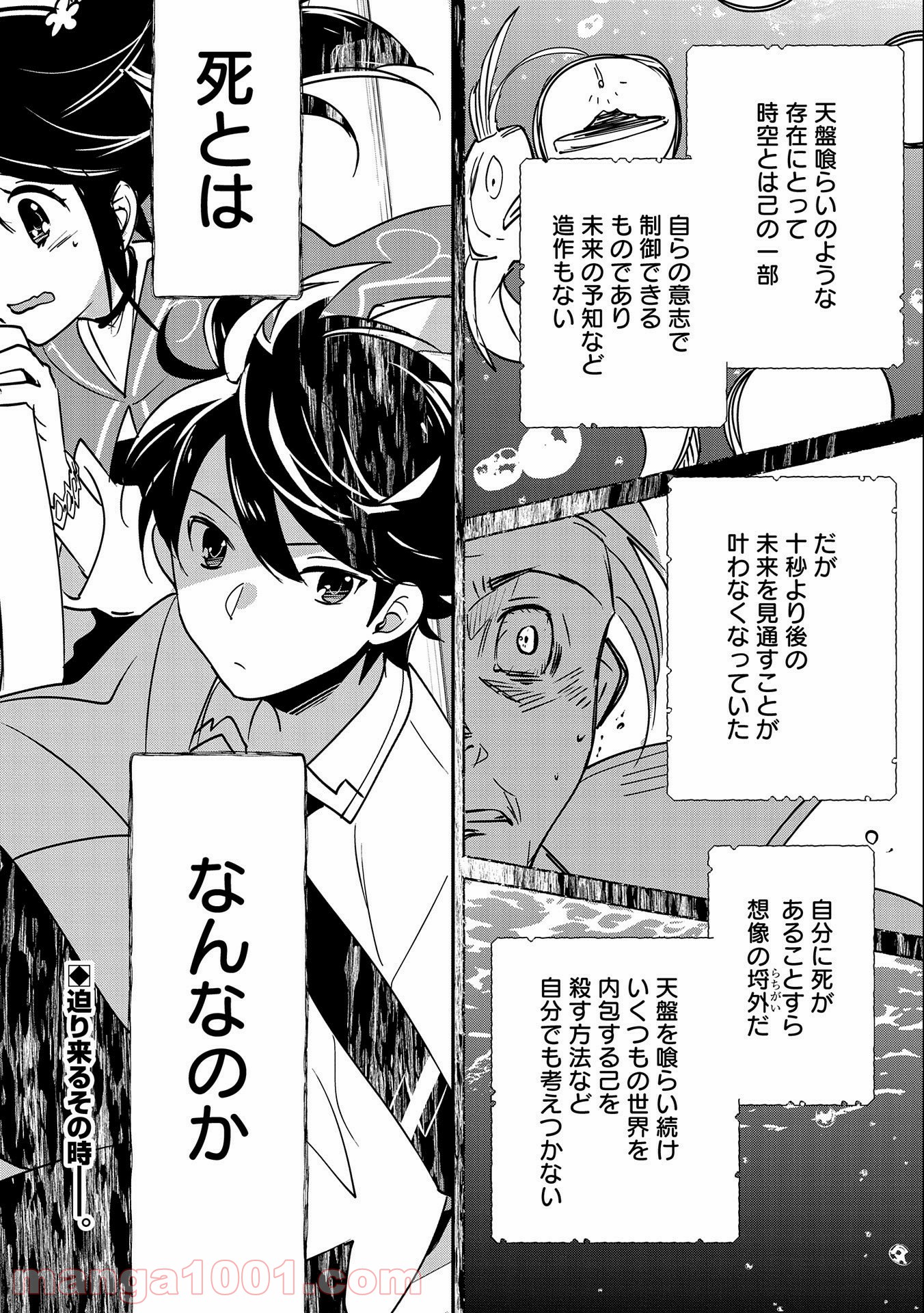 P36