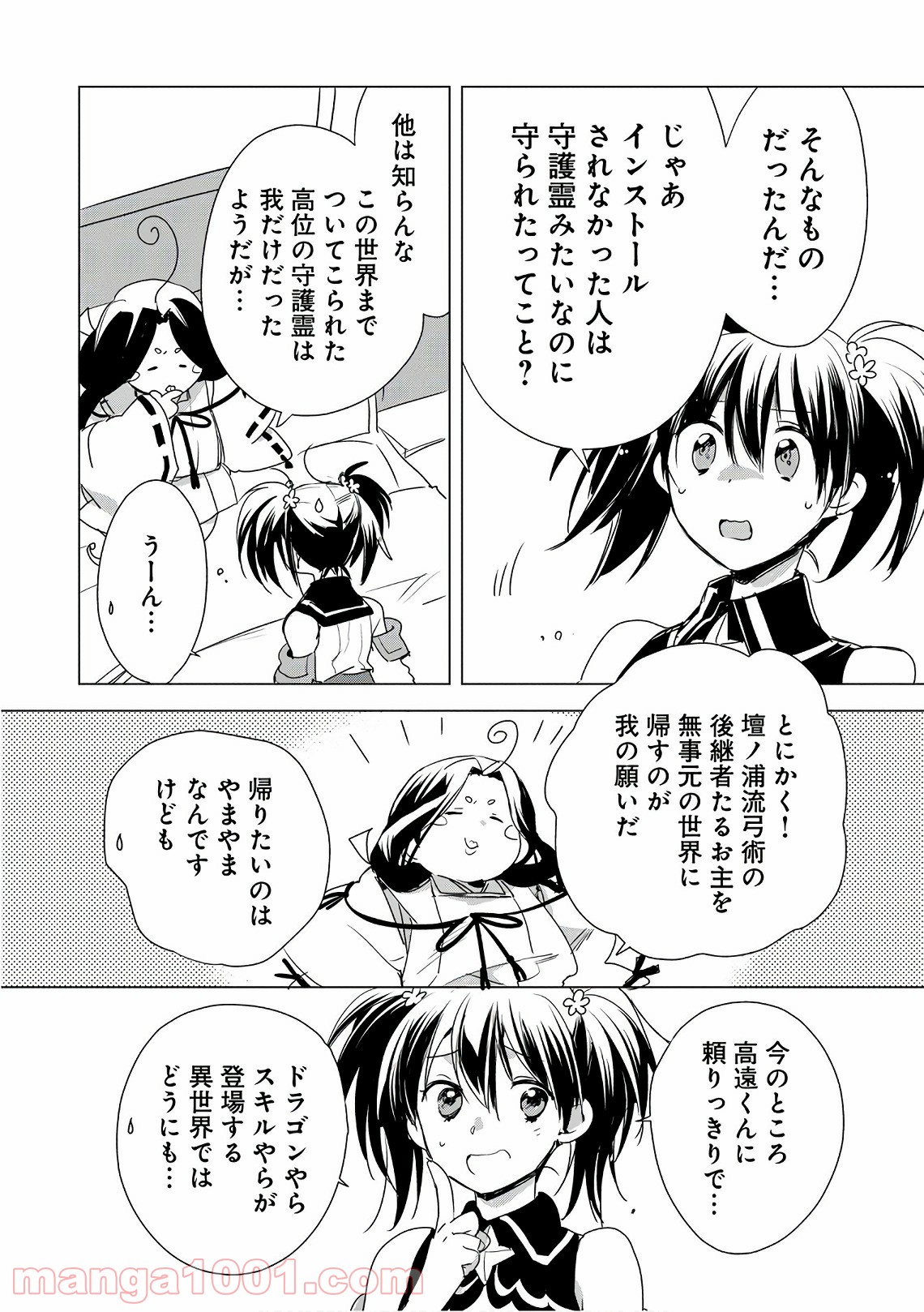 P26