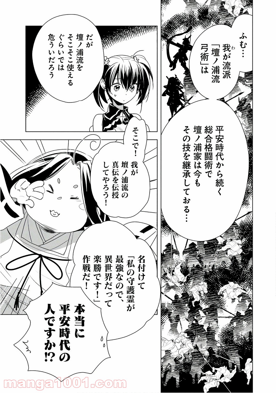 P27