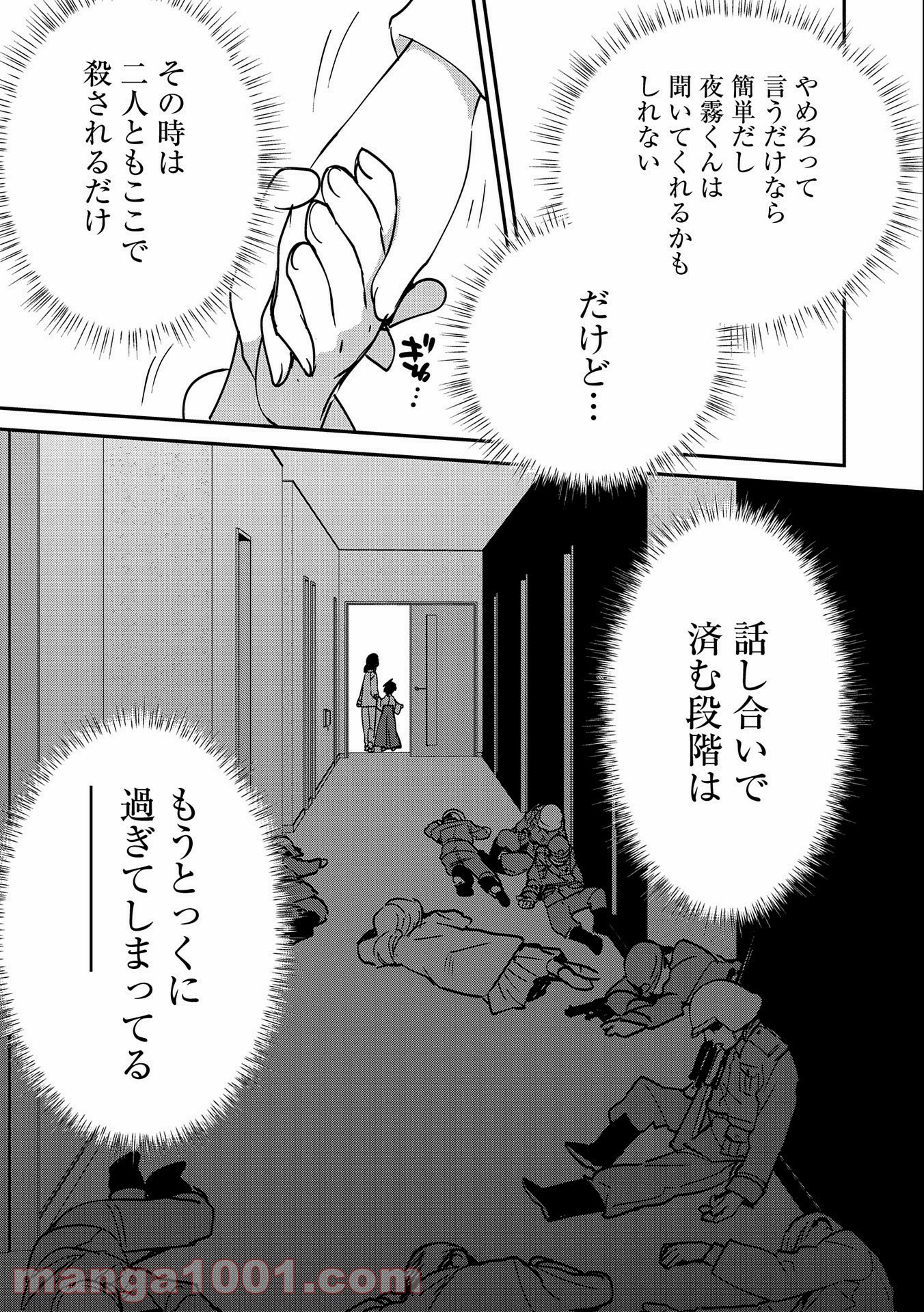 P11