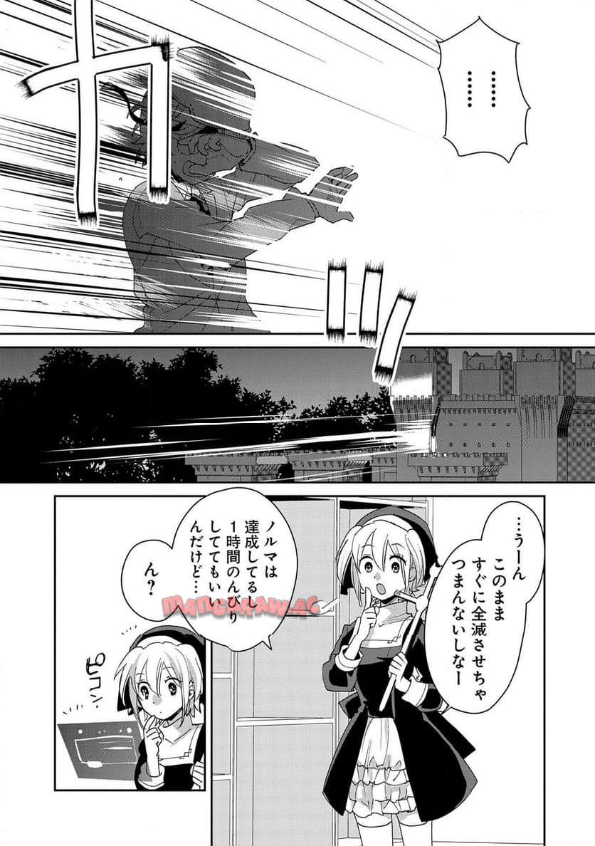 P21
