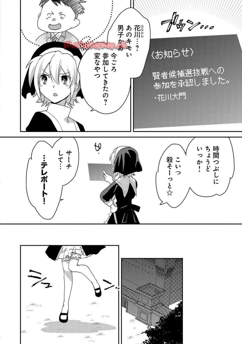P22
