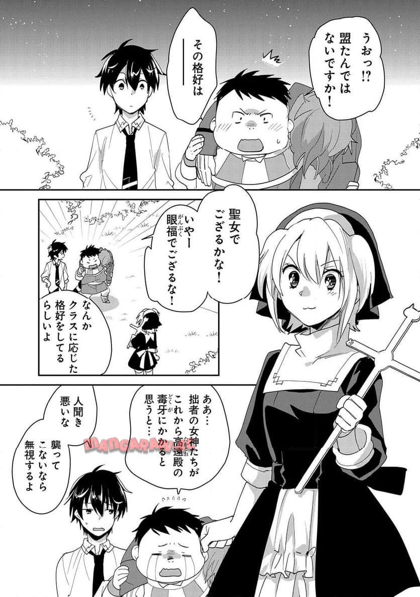 P23