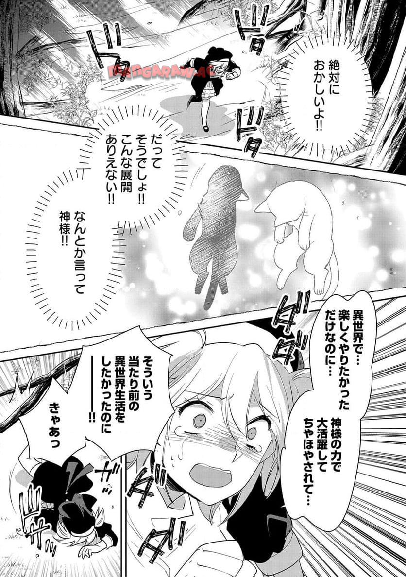 P33