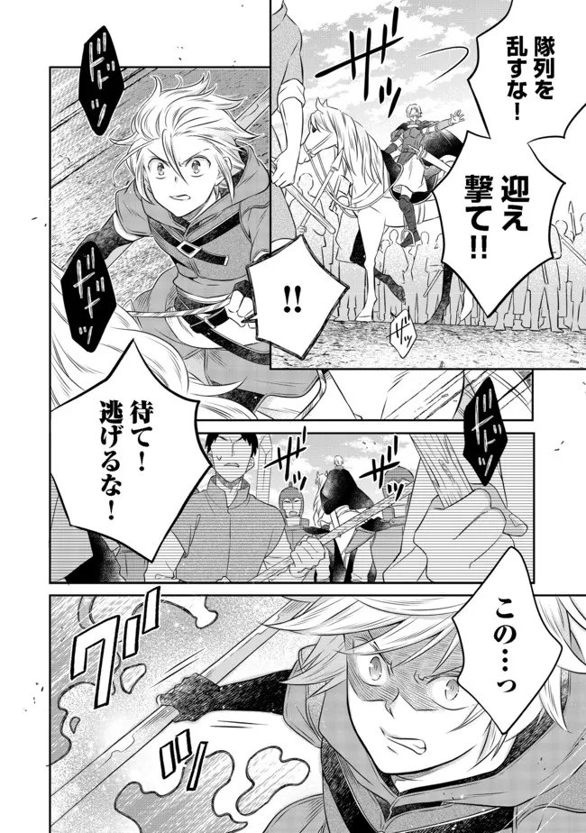 P25