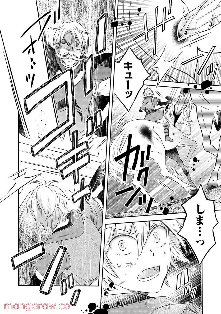 P26