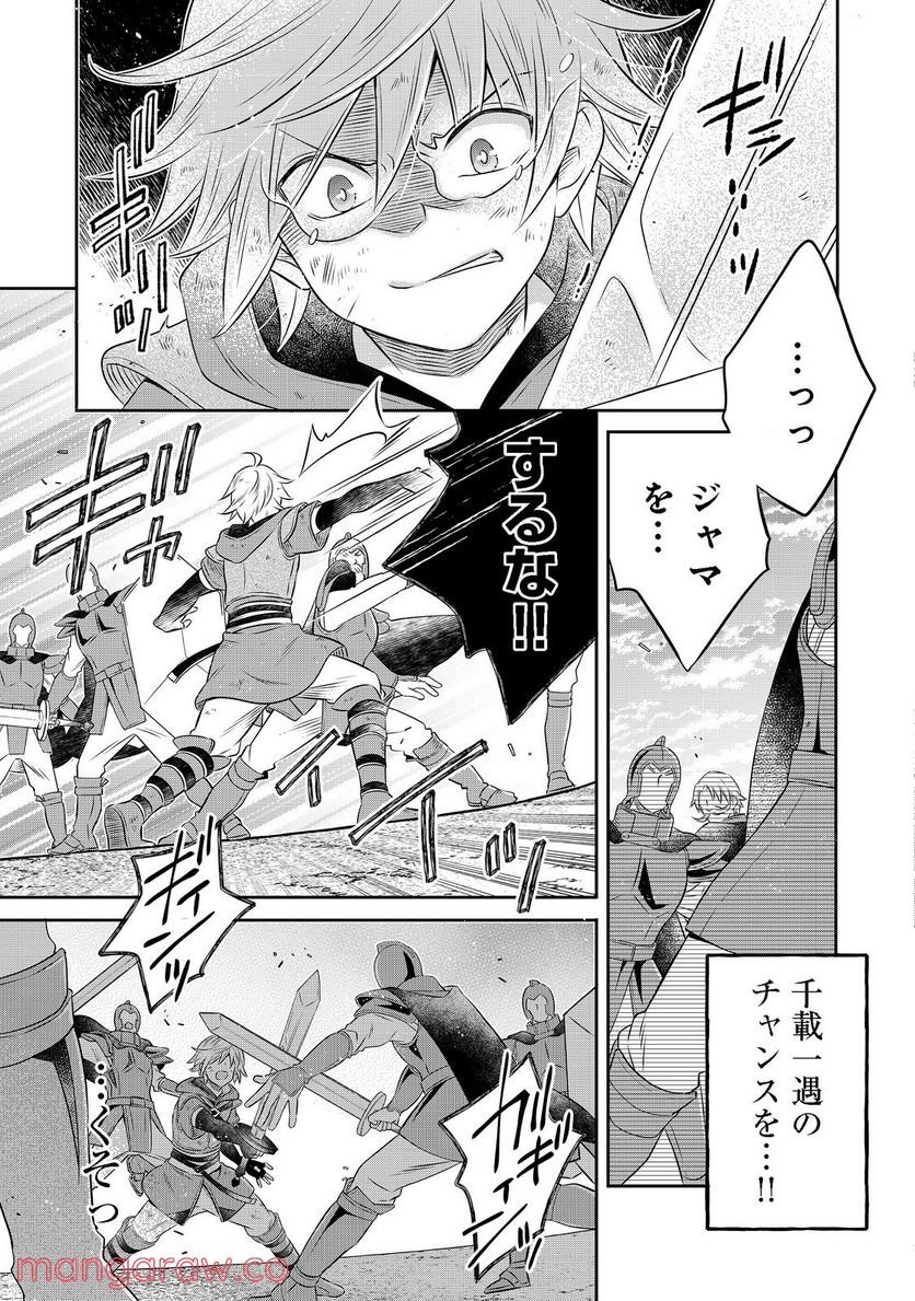 P31