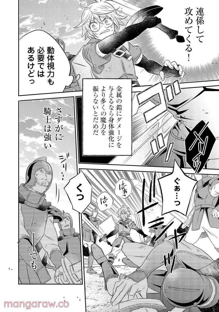 P32