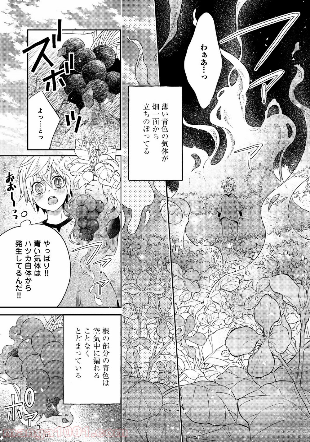 P39