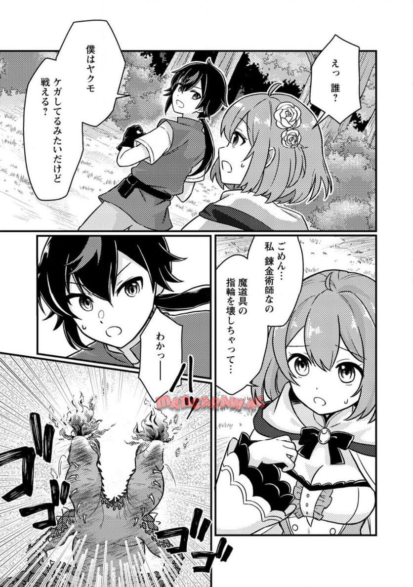 P9