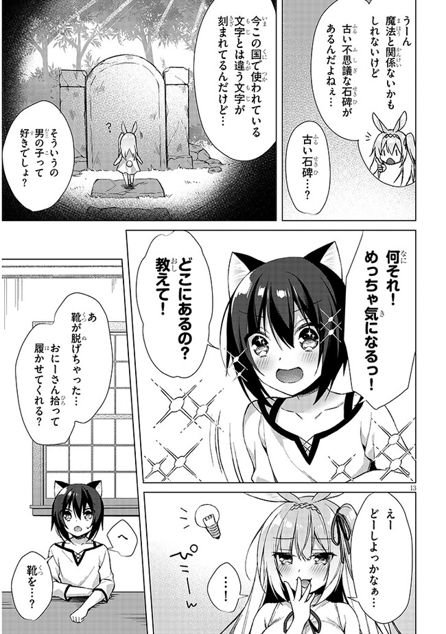 P13