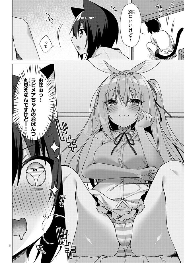 P14